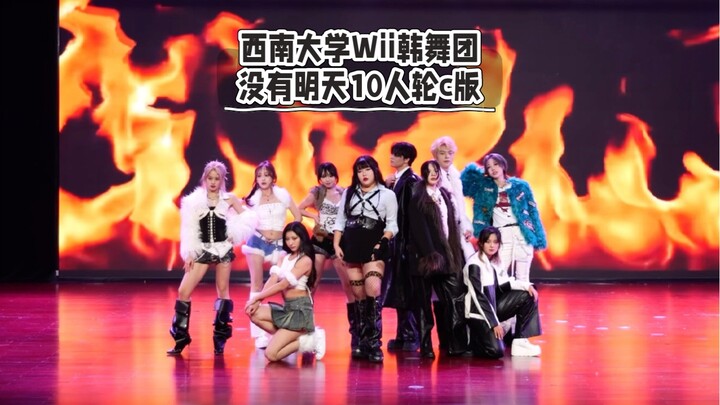 الطلاب الجامعيون ينجحون في خلق منصّة بهذه المصداقية! | نسخة التناوب على دور C لـ10 أشخاص في “لا يوجد