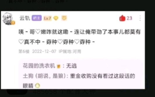 Let’s check out voice acting from all the Henan masters—so emotionally moving! Haha!