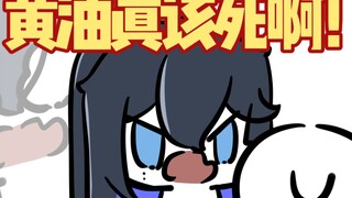 嗯？配个音怎么了？很丢人嘛？