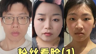The three most representative types of amateurs...丨Style Analysis