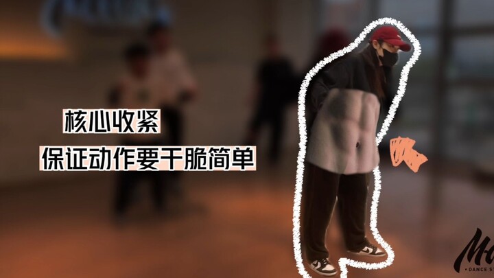 [Hip-hop basic skills training for beginners, Section 9] You wouldn’t have thought that you would al