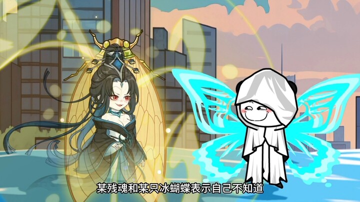 创世斗罗15 音响斗罗