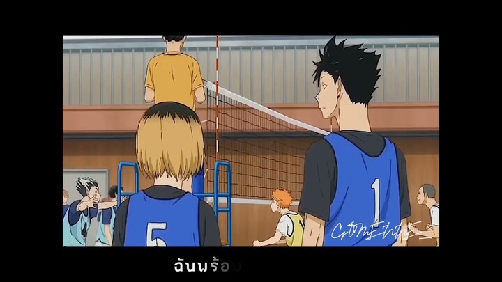 [MAD] แลกมาด้วยความโง่ - KUROTSUKI #haikyuu #kurotsuki #mad