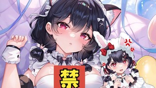 因为球太大，过不了审核？！！