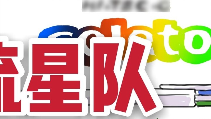 [Tulisan tangan Ensemble Stars] Tim Meteor menerima iklan pulpen!?