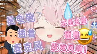 直播间强度还是太高了