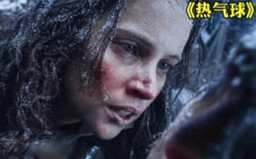 A couple stranded at 30,000 feet, struggling to survive in an action-packed ordeal.