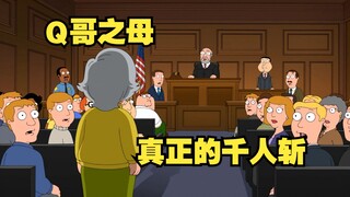 【呆】一个能让所有男人都不约而同喊出名字的女人