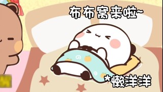 Bubu always remembers what Yi and Erbao said ~ I am so happy!