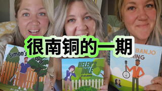 หนังสือสำหรับเด็กสำหรับผู้ใหญ่ ตอนที่ 6 - หลุมของเฮเลน/ดาบของไซมอน/สายแบนโจของบิลลี่