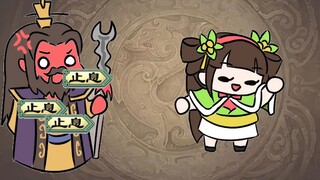 [Three Kingdoms Killer Book] Sun Luyu quickly passed through Liu Yan, and Liu Yan, the eight-year-ol