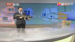 水弹枪威力巨大再不禁地球就要毁灭了