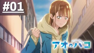 Blue Box - Tập 01 (Vietsub)【Toàn Senpaiアニメ】