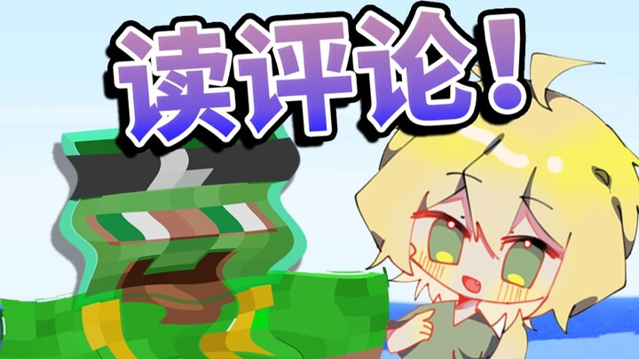 赫子哥读评论！#1 震惊! 主播背后竟隐含这样难以言喻的故事，看完直接泪目