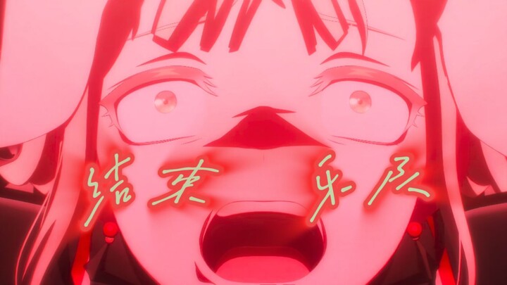 “祥子你快跑我有双重人格”