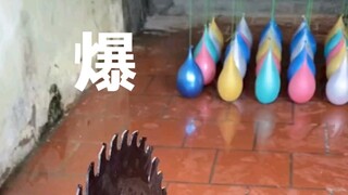 风火轮爆破已开始。