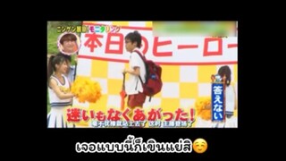 (แกล้งคน) อยู่ดีๆก็กลายเป็นฮีโร่ ซับไทย