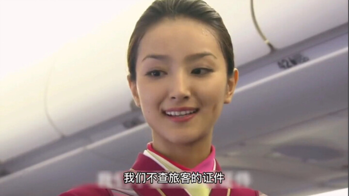 The flight attendant often makes mistakes, and unexpectedly this time she angered her boss.