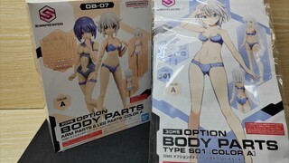 万代30ms机娘泳装素体配件包，来感受一下夏日的清凉吧