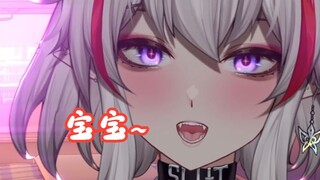 虽然他是男的，但他喊我宝宝耶！