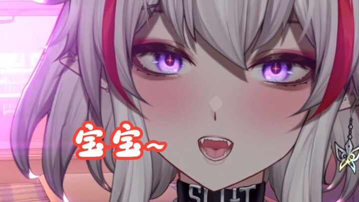 虽然他是男的，但他喊我宝宝耶！