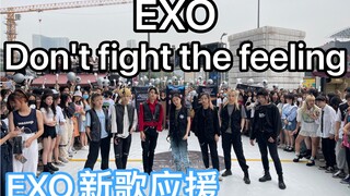 【才几天？EXO新歌应援就有了？】EXO-Don't fight the feeling(kpop in public成都未来中心路演舞台）