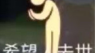 【光遇】大家都知道的走路方式