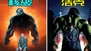 هل يمكنك من فضلك أن تقدم لنا نسخة DC من Hulk؟