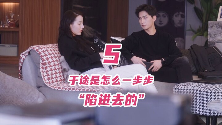 Detail 5: Bagaimana Yu Tu perlahan jatuh cinta pada Qiao Jingjing? Qiao Jingjing – Dilraba Dilmurat 