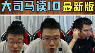 你敢送我敢念！各种身体器官警告，未成年请在家长陪同下观看（男铜除外）