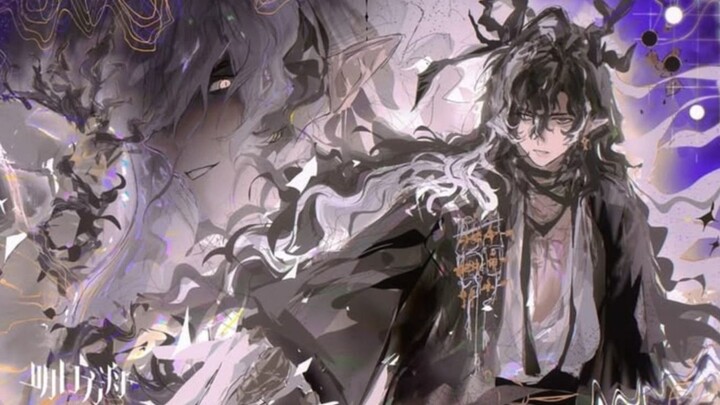 Thiên Địa Vi Kỳ (Lấy Trời Đất Làm Quân Cờ)- Wang [ Arknights] Feranmut Sui • Music