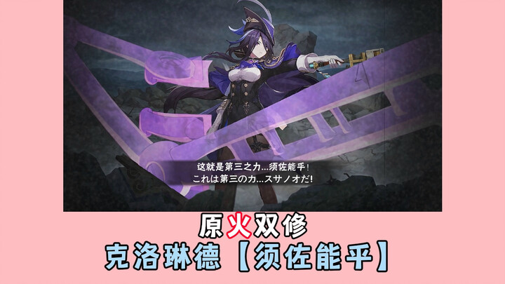 原魔：对面骨架犬，没开玩笑！