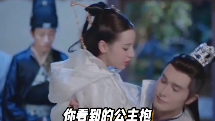 If you can’t even do the princess carry, why are you even acting in an idol drama?
