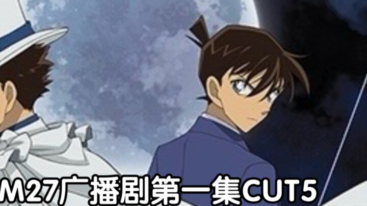 [Subtitle Mandarin] Yamaguchi Kappei: Perubahan Hubungan Kid dan Shinichi, Cara Membedakan Sub-Karak