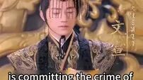 The emperor love me. but im a man. wait is he into Men.