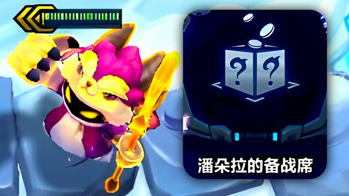 شياو فا: لن أخاف بعد الآن من أن يعبث بي مهرج بقيمة فاتورة واحدة!