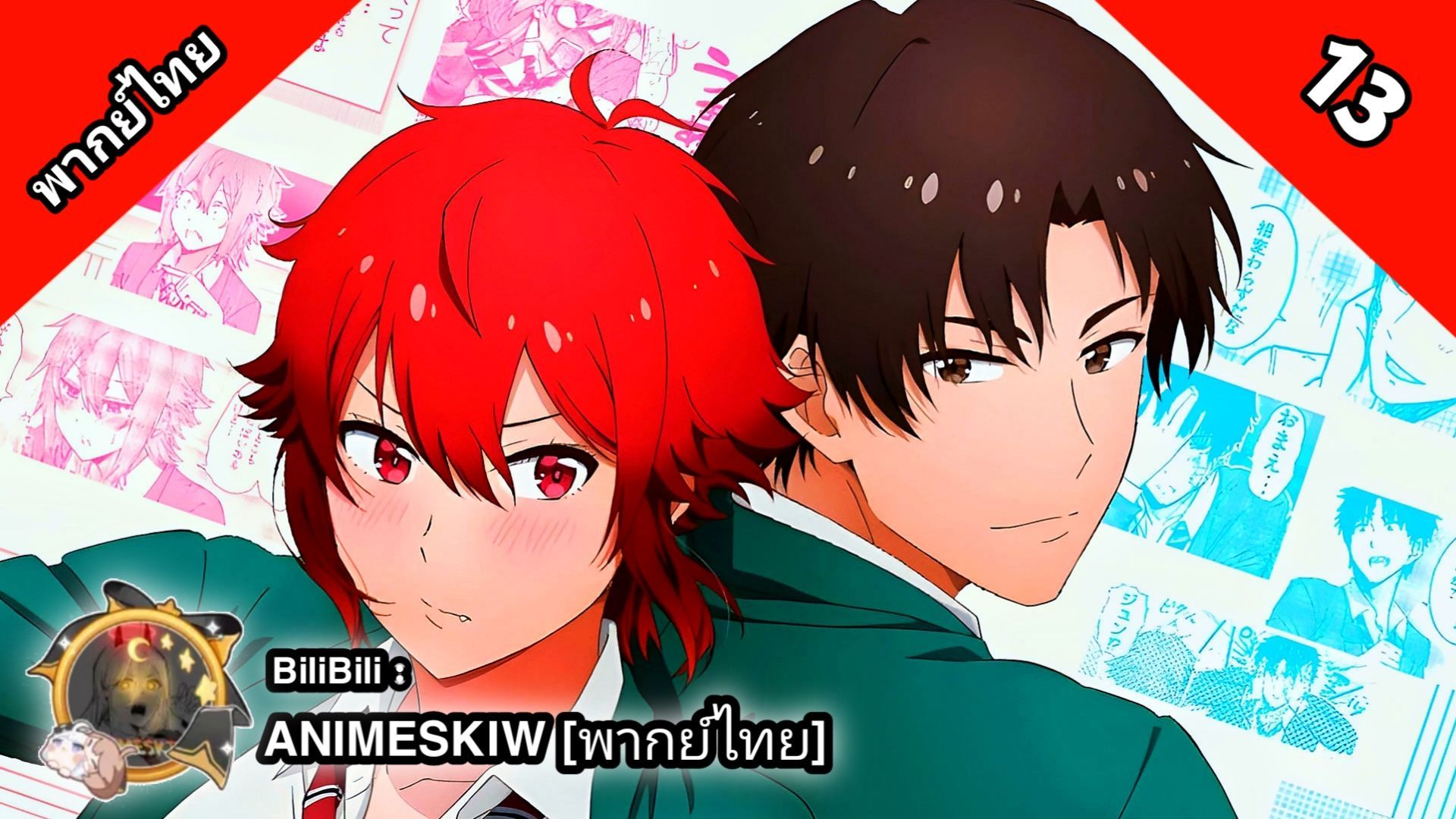 tomo chan wa onnanoko tập 13 thuyết minh - BiliBili