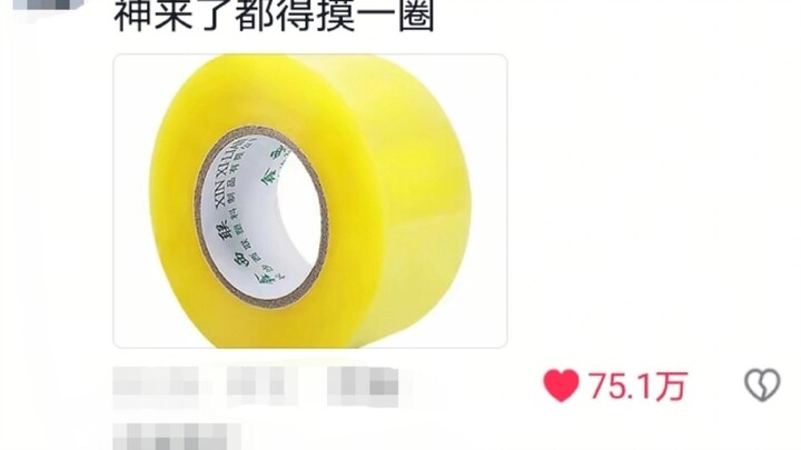“สิ่งที่เข้ากันได้แนบสนิทยิ่งกว่าอะไร…ฮ่าๆๆๆ”