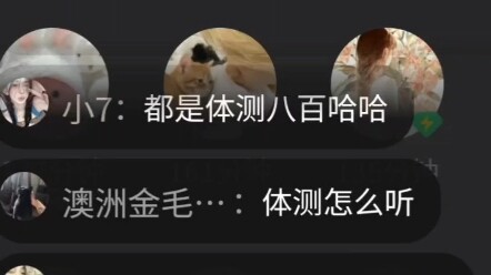 “Bài hát thần thánh cho bài kiểm tra thể lực”