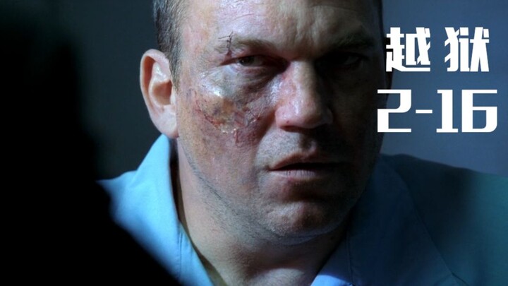 Thrilling car-jumping scene in Prison Break: T-bag hijacks his girlfriend and plays “house” as the t