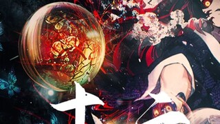 "Hari itu, umat manusia akhirnya ingat..."