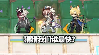 العميل الست نجوم على جميع التضاريس مقابل منطقة البلورات، من سيتمكن من كسر حاجز الـ20 ثانية؟ 【غداً آر