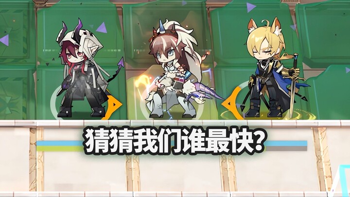 Operator enam bintang seluruh medan VS area kristal, siapa yang bisa menembus batas 20 detik?[Arknig