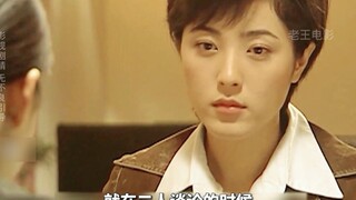 الحلقة الثانية: أفضل مسلسل بوليسي نفسي صيني الإنتاج، ولو عُرض الآن لحصل على تقييم لا يقل عن 9 نقاط