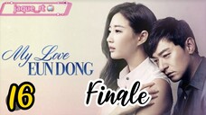 Title: My Love Eundong | Tagalog dubbed | kdrama (episode 16) Finale