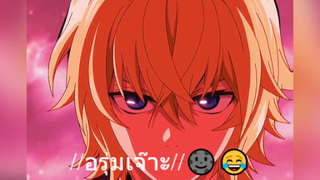 //อรุ่มเจ๊าะ//🌚😂