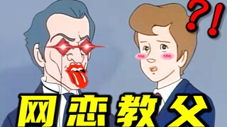 五 一 脱 单 指 南  ！！！