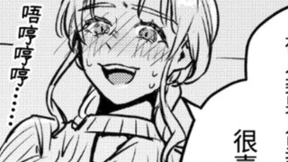 After the snake turned into a human...