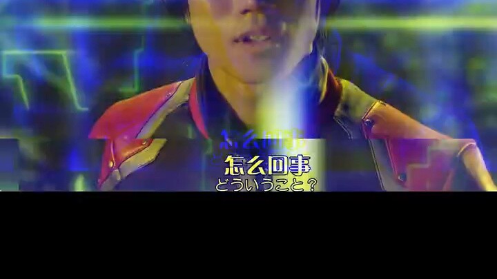 Is there no one to take care of this sinister Tiga?