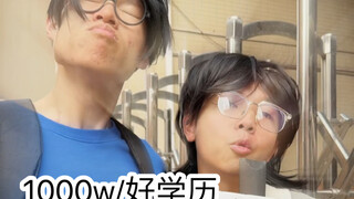 学生时代有多天真（超级无敌宇宙尴尬啊啊啊啊啊啊）